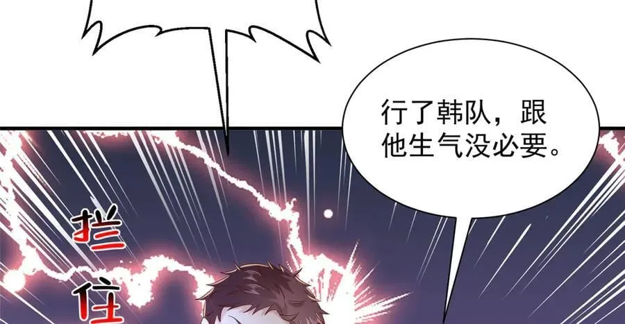 764 淘汰赛 第14页