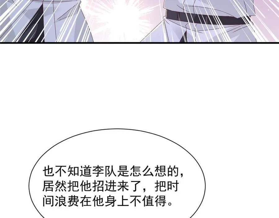 764 淘汰赛 第16页
