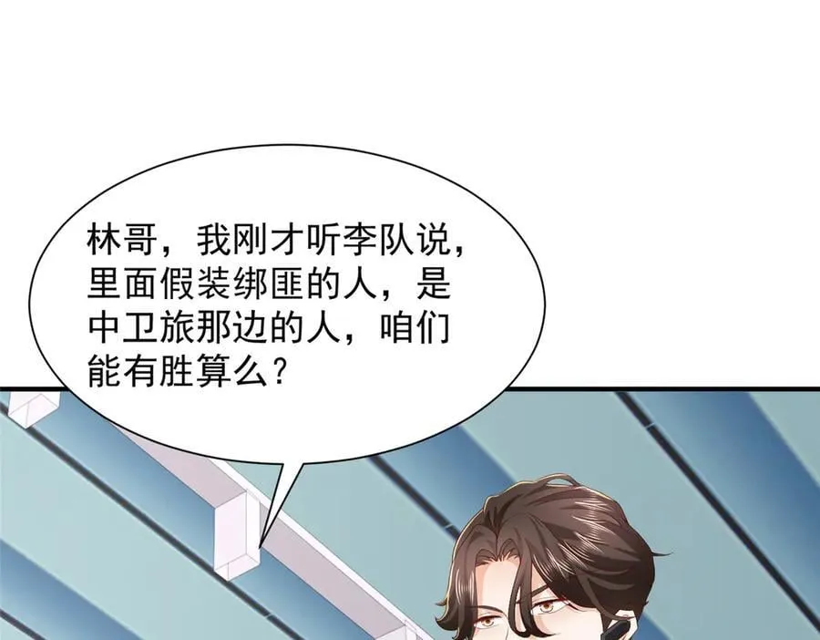764 淘汰赛 第24页