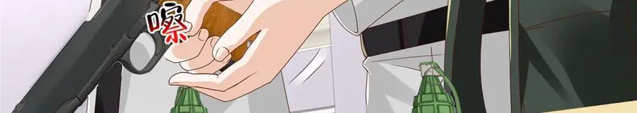 764 淘汰赛 第26页