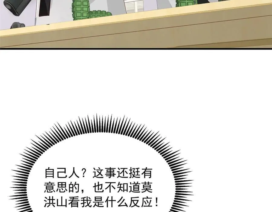 764 淘汰赛 第27页