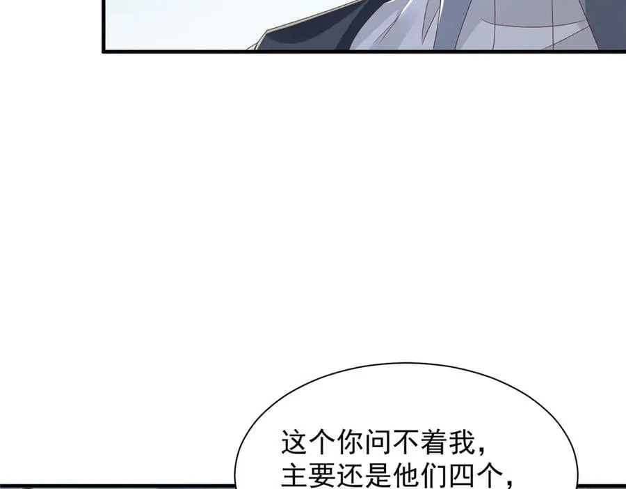 764 淘汰赛 第30页