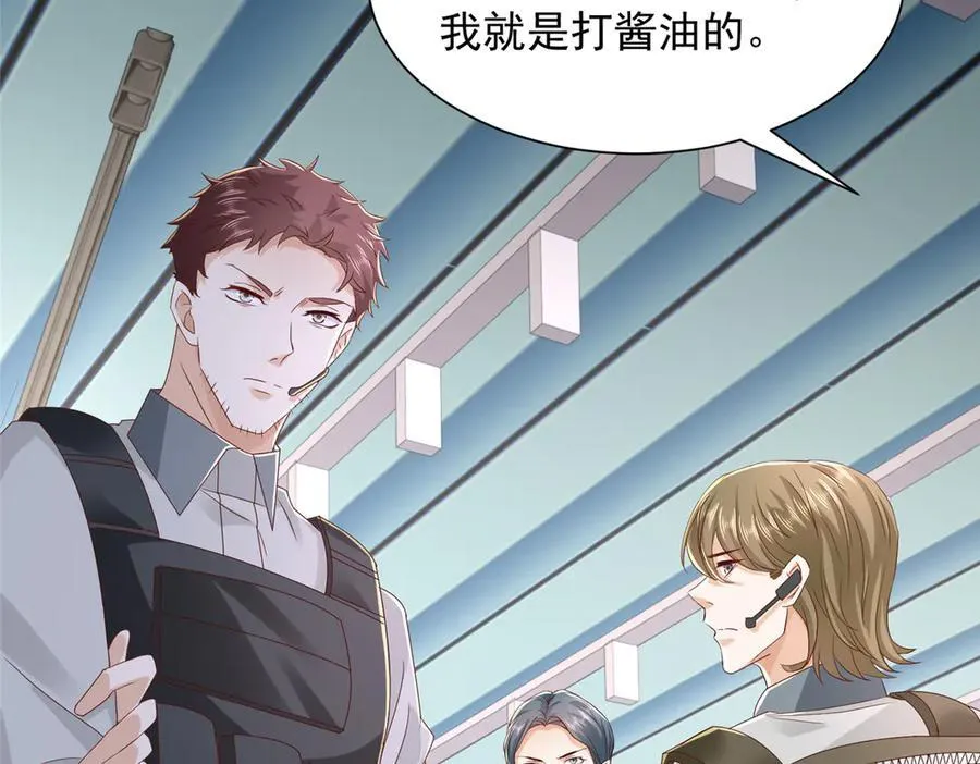 764 淘汰赛 第31页