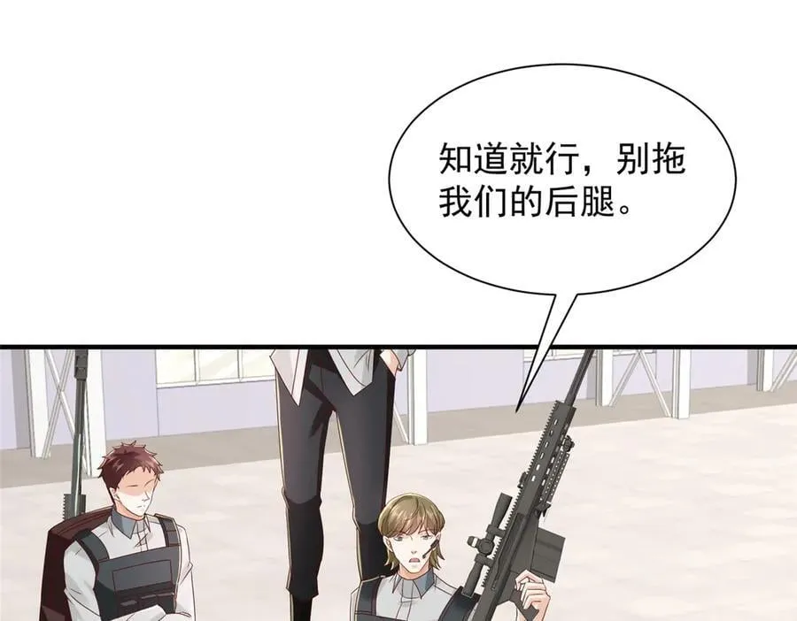 764 淘汰赛 第34页