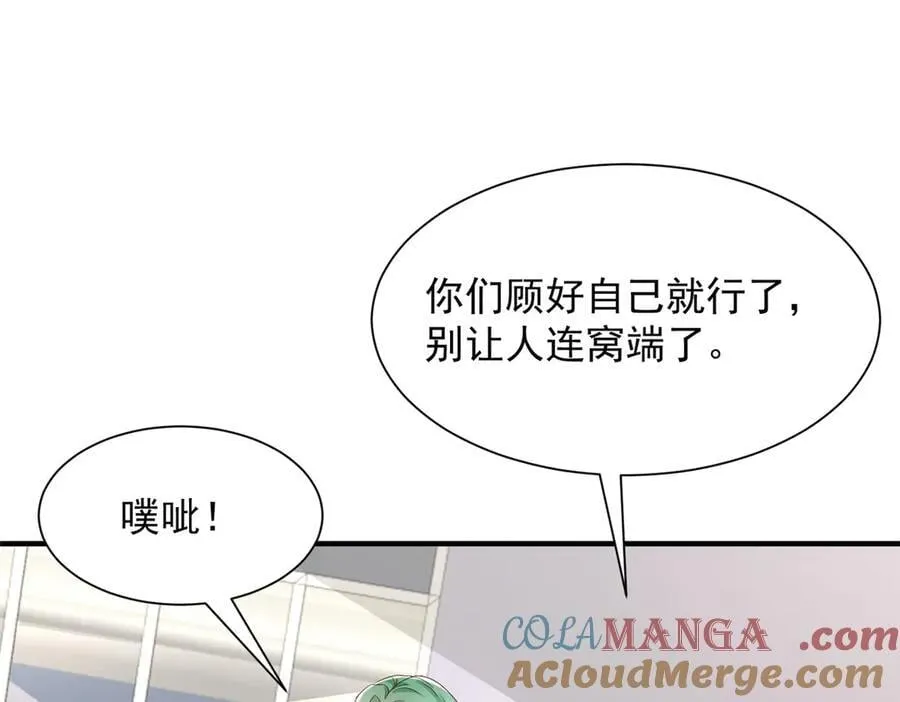 764 淘汰赛 第37页