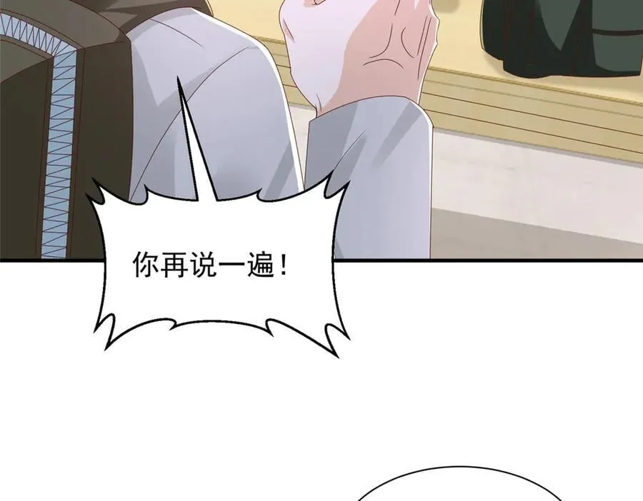 764 淘汰赛 第40页