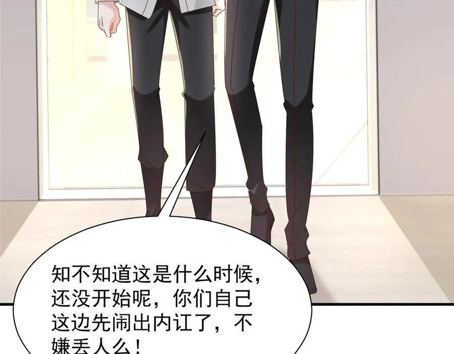 764 淘汰赛 第43页
