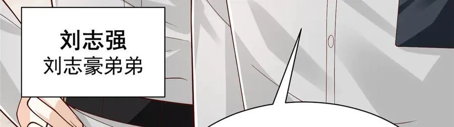 764 淘汰赛 第47页