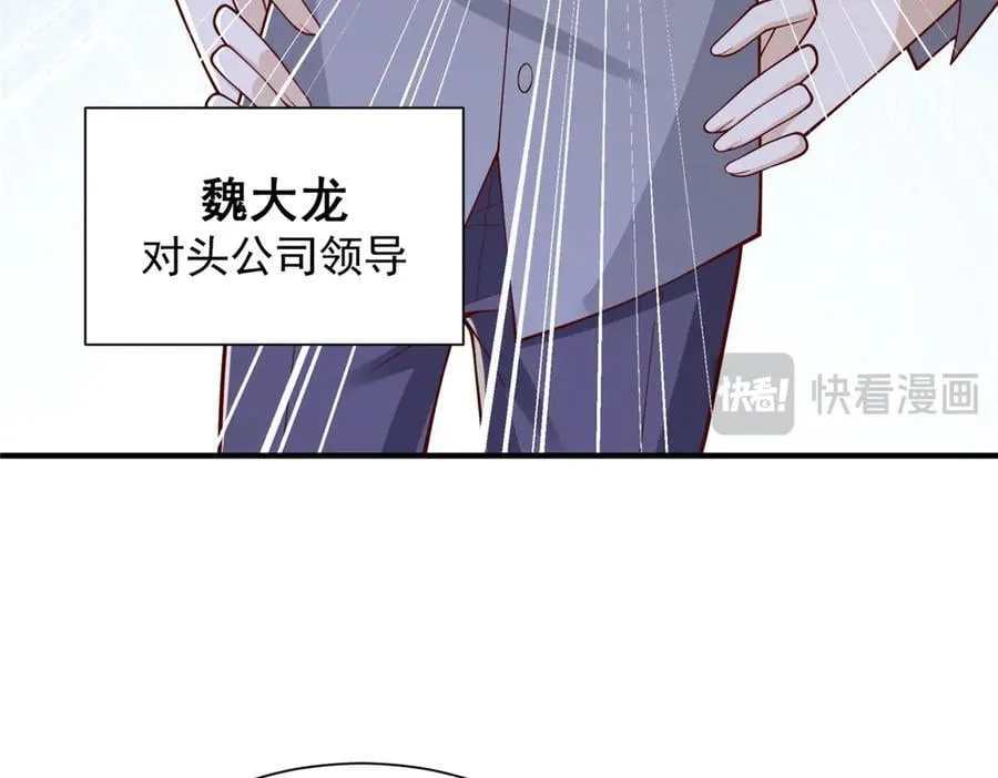 764 淘汰赛 第54页