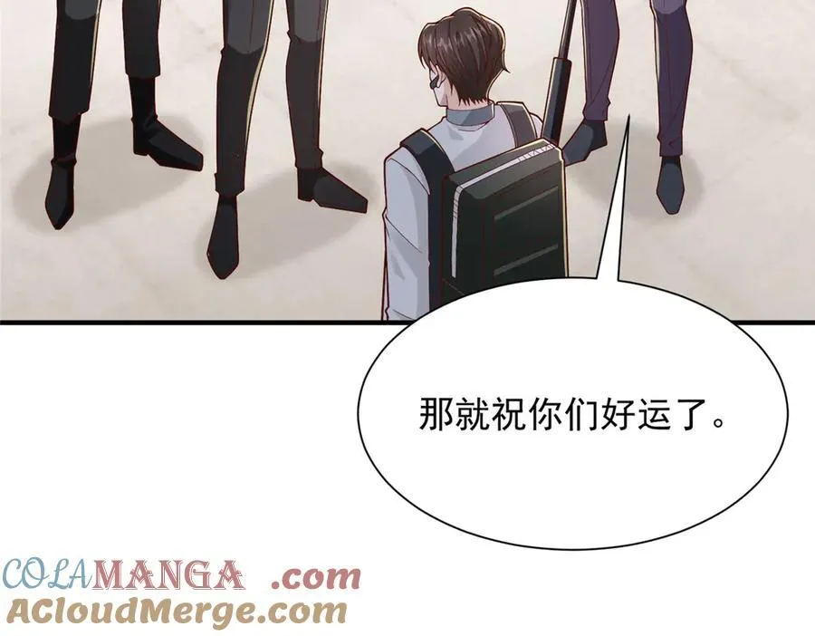 764 淘汰赛 第57页