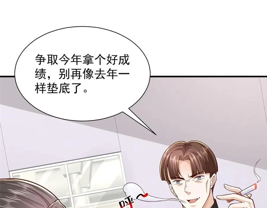 764 淘汰赛 第58页