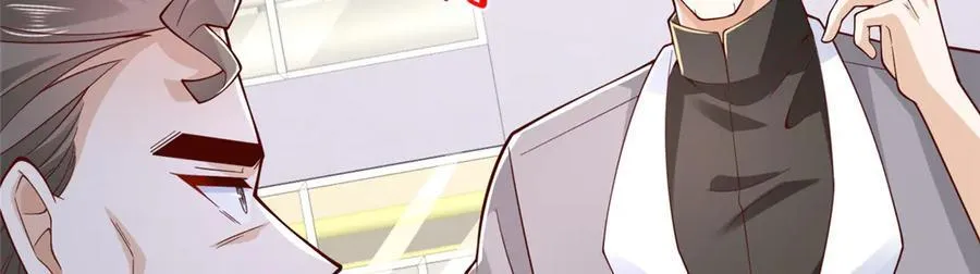 764 淘汰赛 第59页