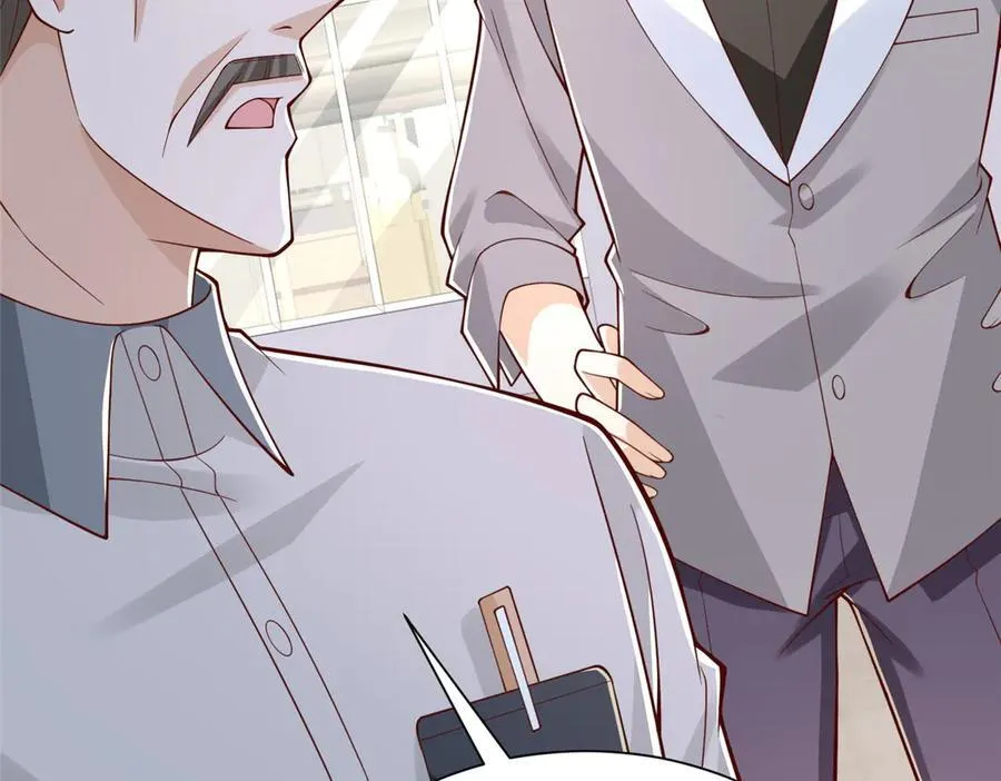 764 淘汰赛 第60页