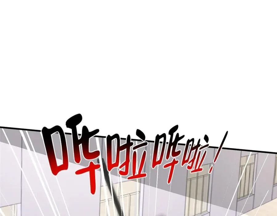 764 淘汰赛 第66页