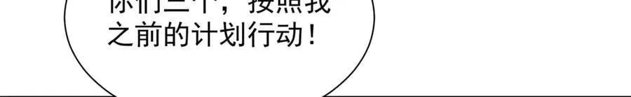 764 淘汰赛 第71页