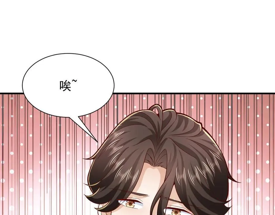 764 淘汰赛 第78页