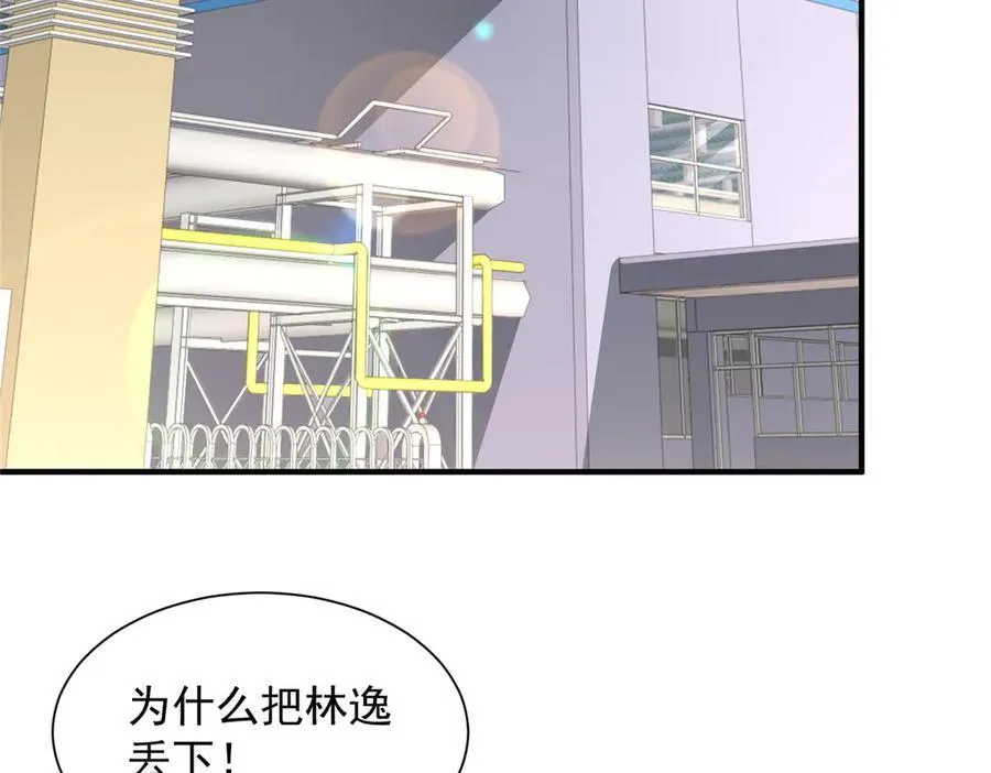 764 淘汰赛 第82页