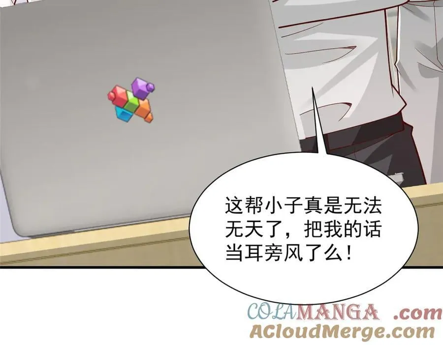764 淘汰赛 第85页