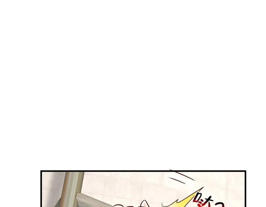 764 淘汰赛 第87页