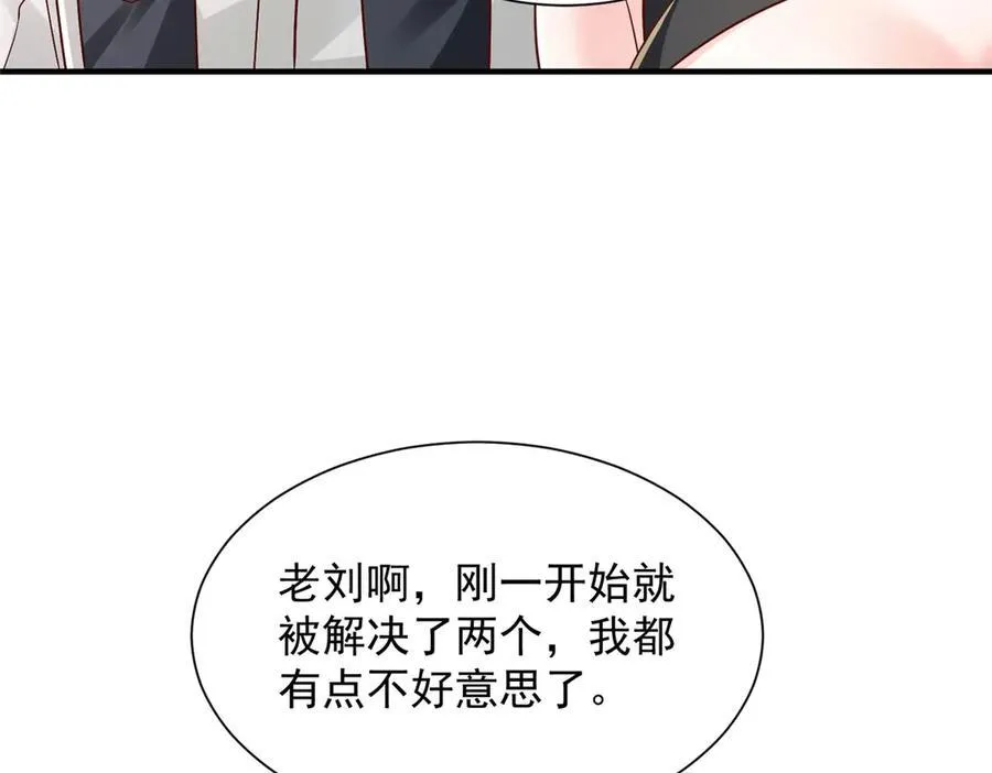 764 淘汰赛 第108页