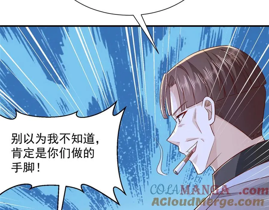 764 淘汰赛 第109页