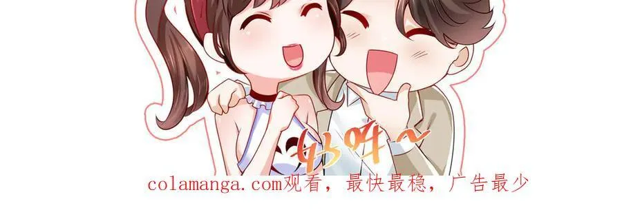 764 淘汰赛 第115页