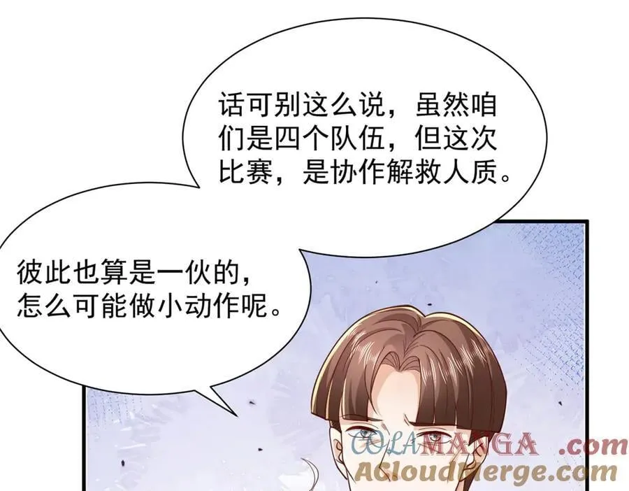 765 连窝端 第5页