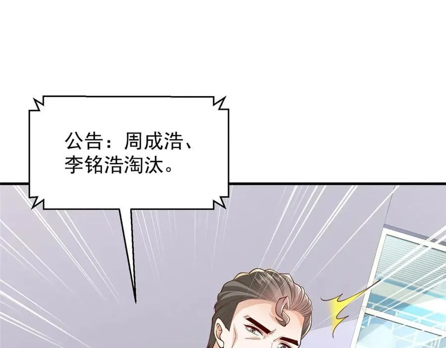 765 连窝端 第7页