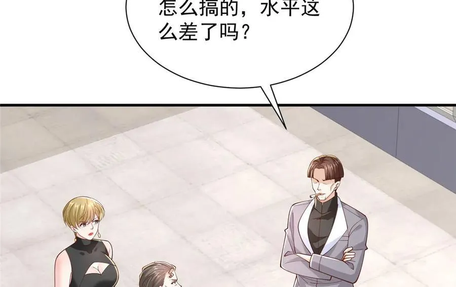 765 连窝端 第10页