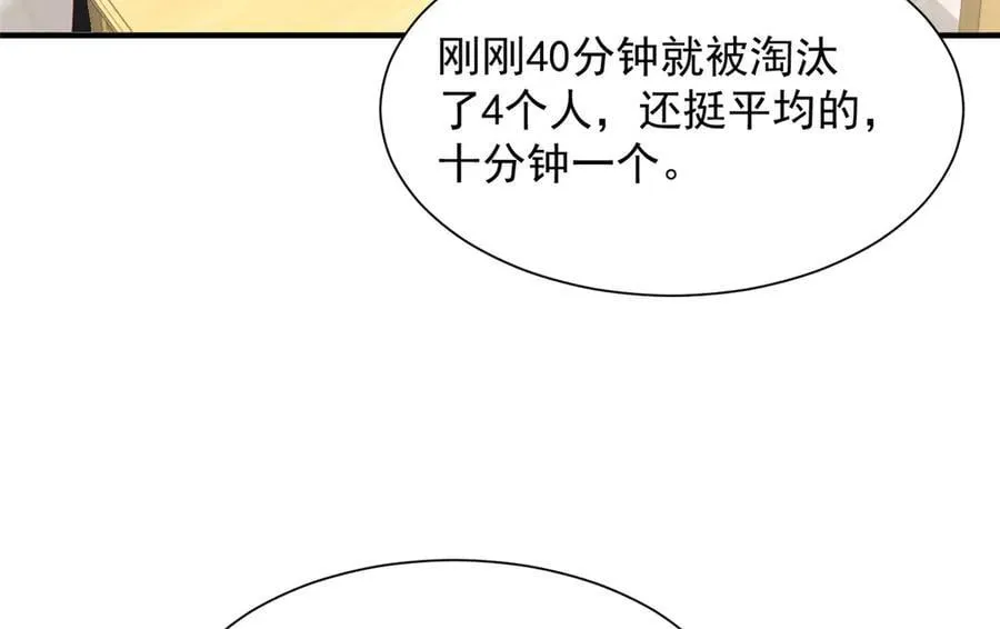 765 连窝端 第12页
