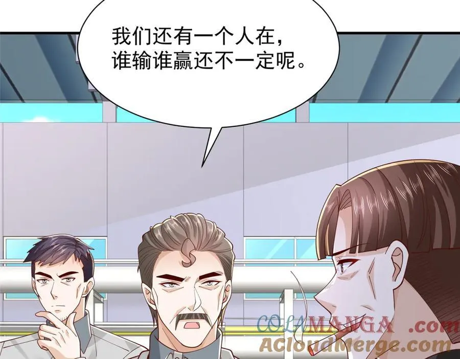 765 连窝端 第13页