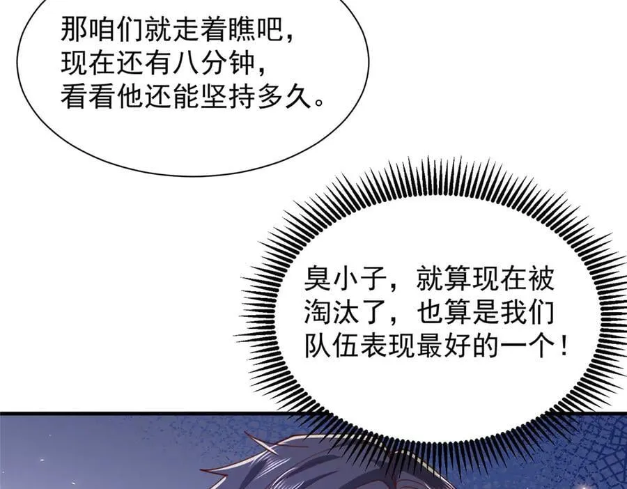 765 连窝端 第15页