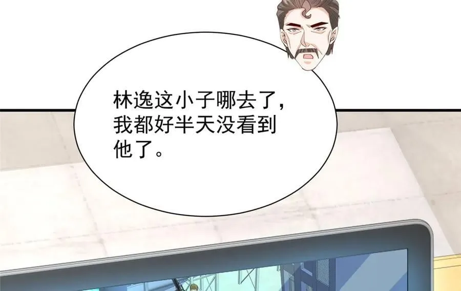 765 连窝端 第18页