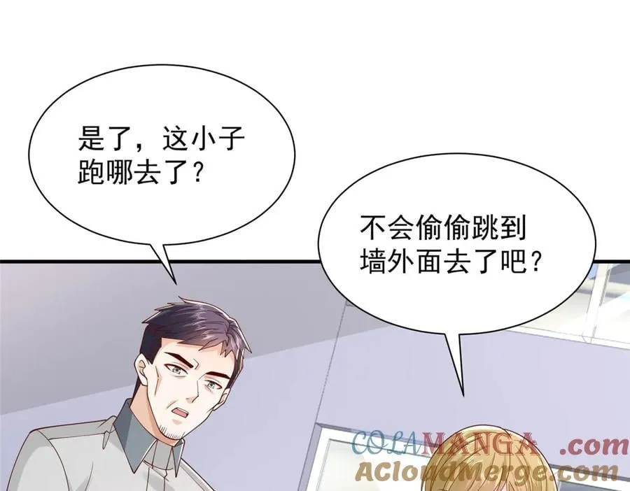 765 连窝端 第21页