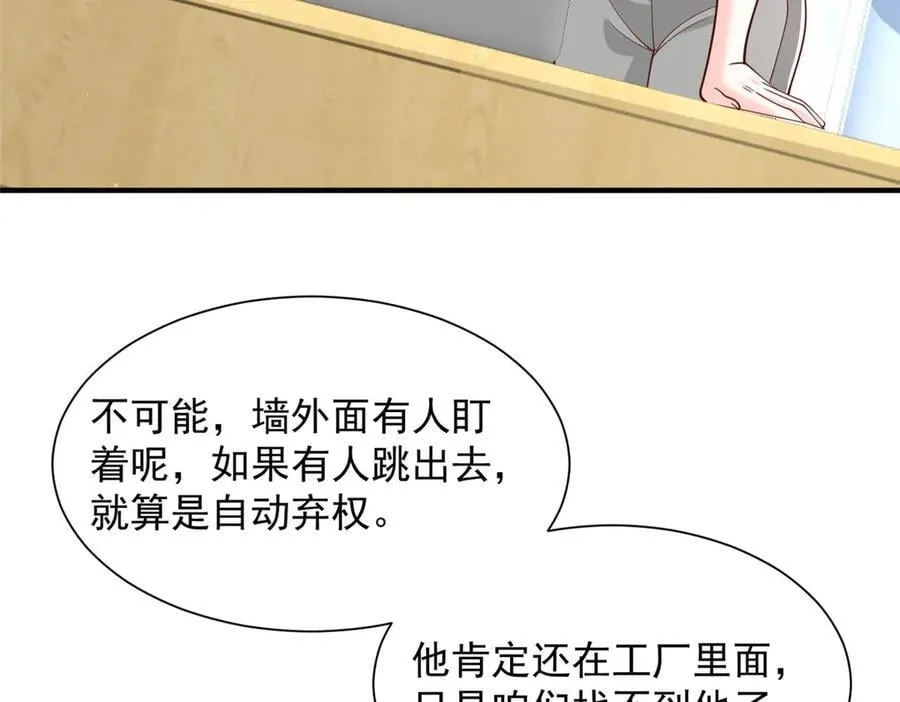 765 连窝端 第23页