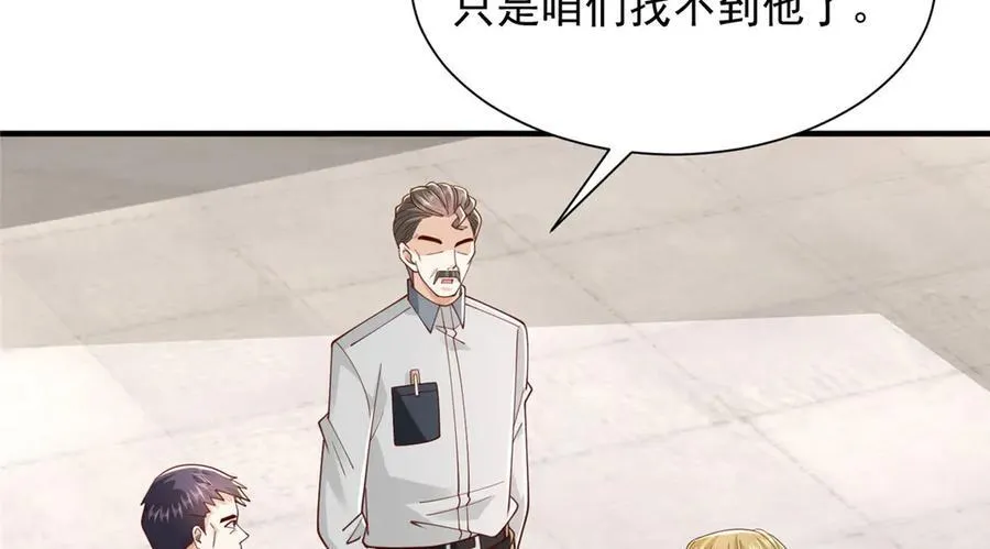 765 连窝端 第24页