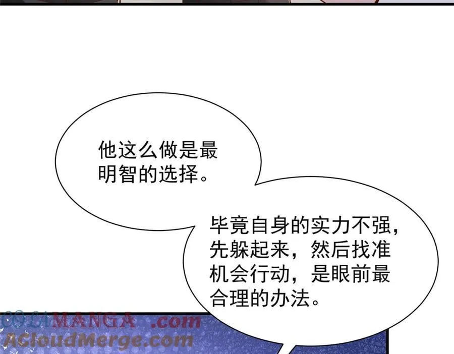 765 连窝端 第29页