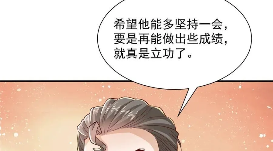 765 连窝端 第32页