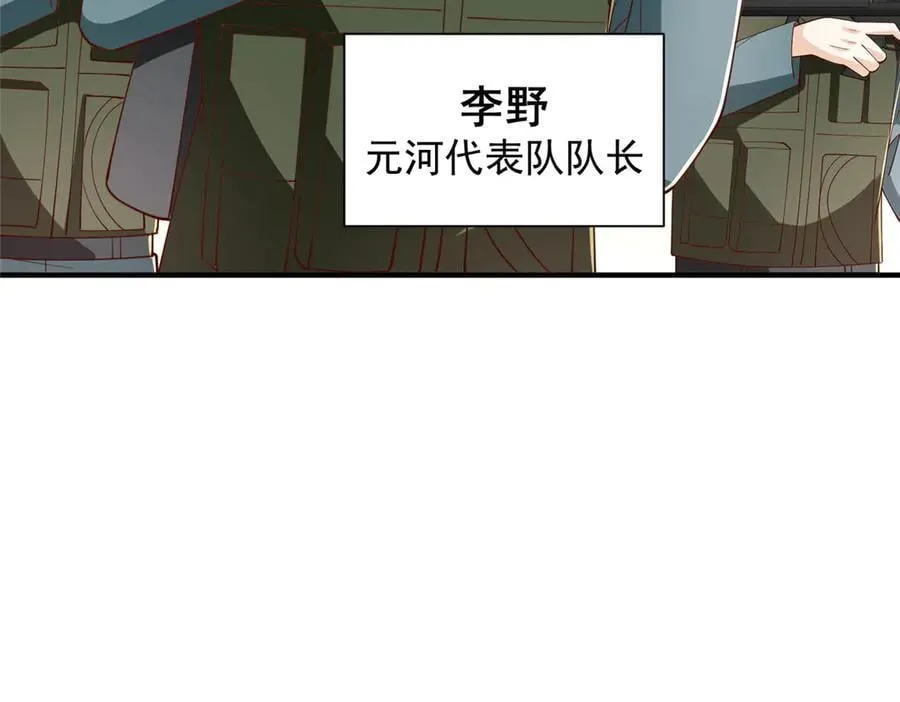 765 连窝端 第48页