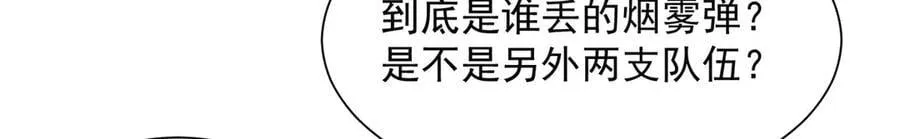765 连窝端 第56页