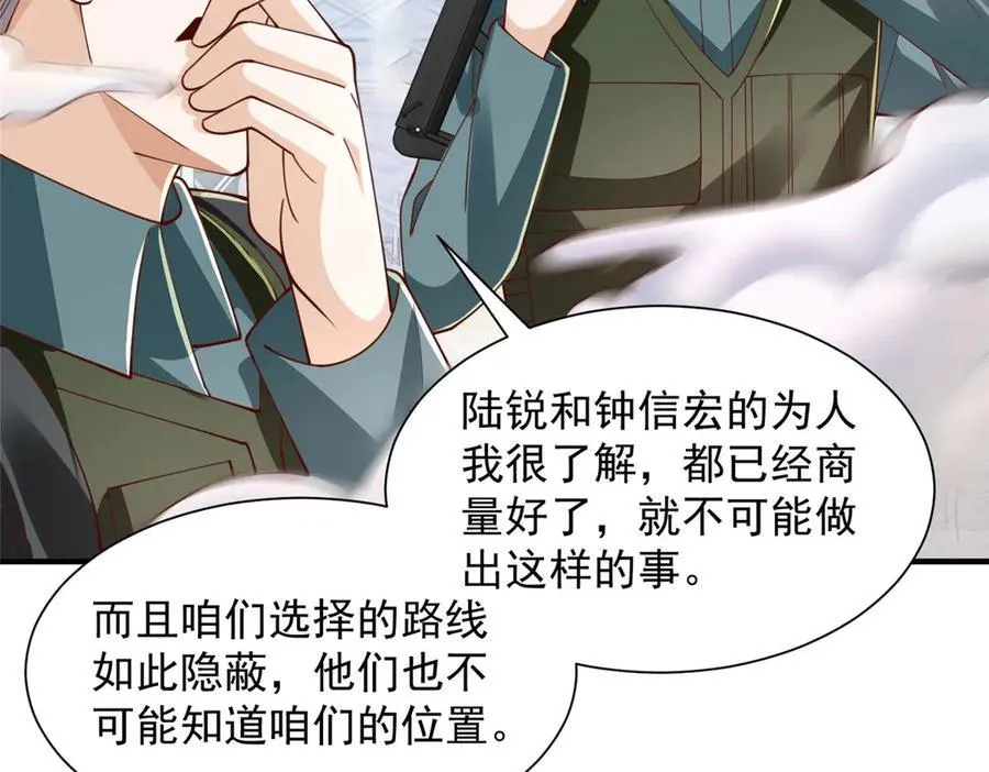 765 连窝端 第58页