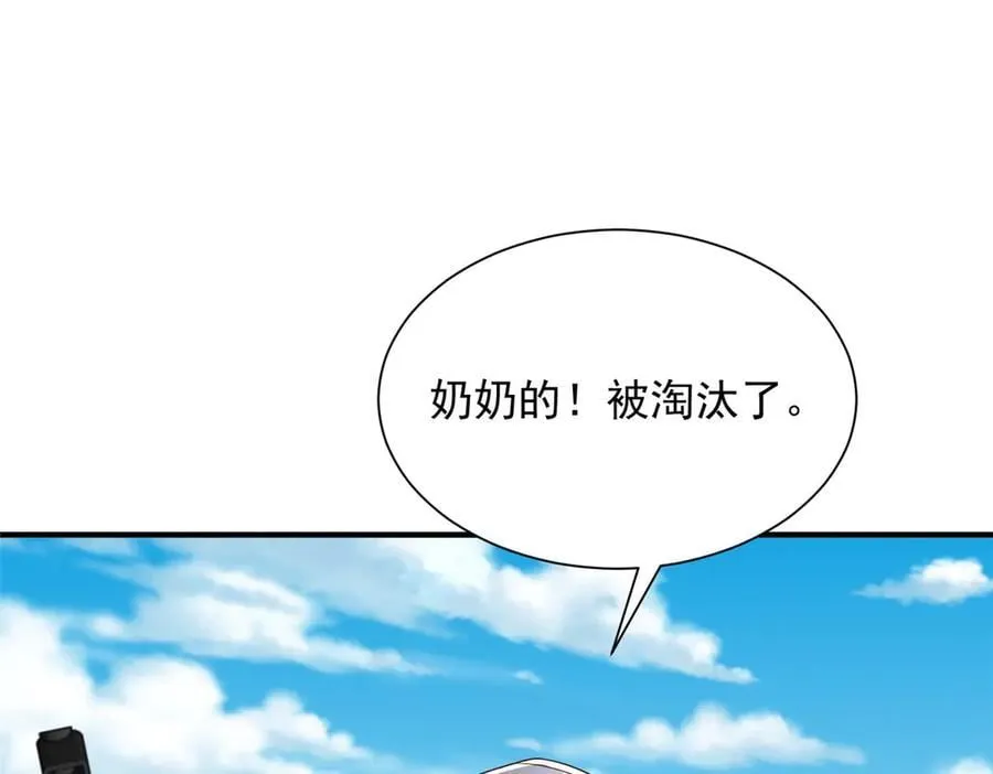 765 连窝端 第66页