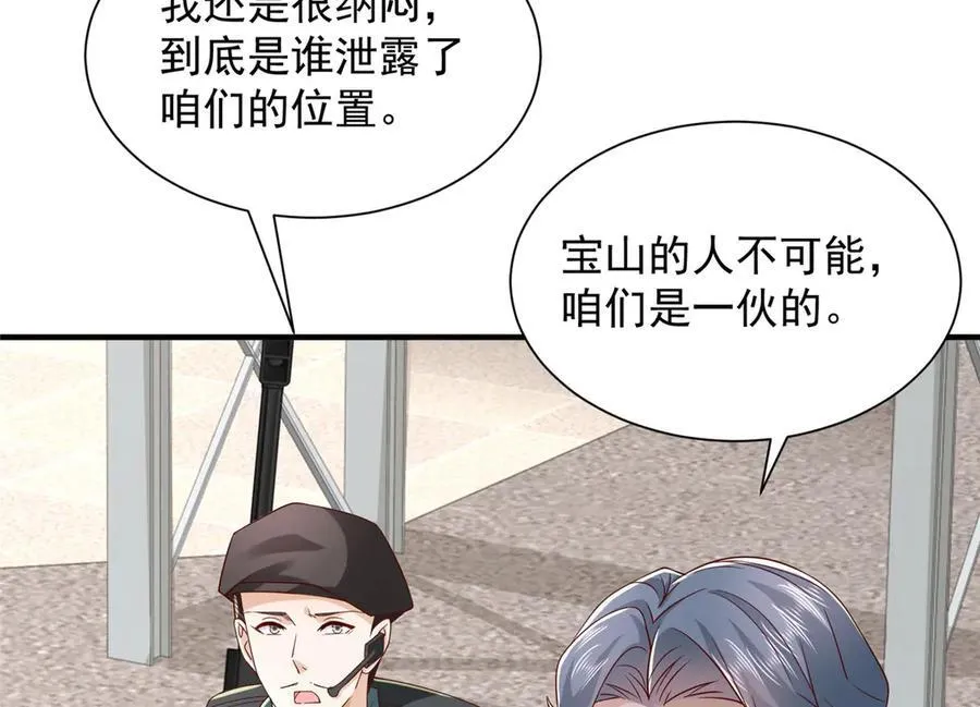 765 连窝端 第71页