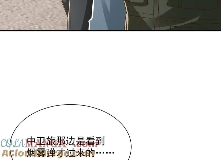 765 连窝端 第73页