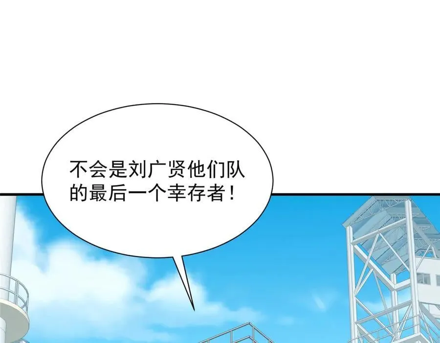 765 连窝端 第76页