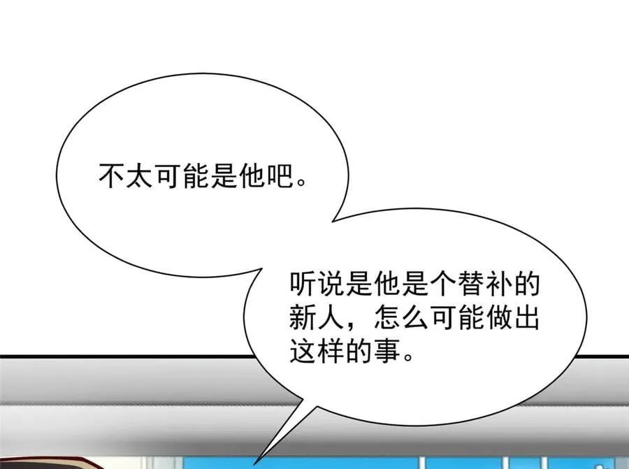 765 连窝端 第79页