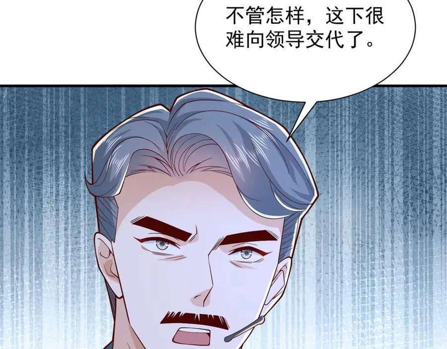 765 连窝端 第82页