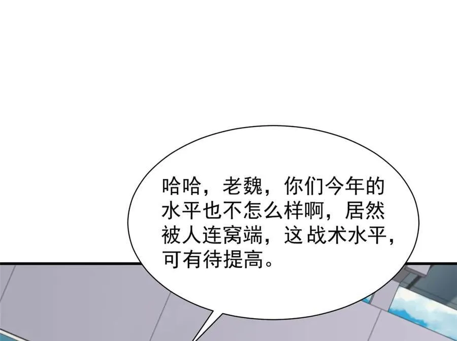 765 连窝端 第88页