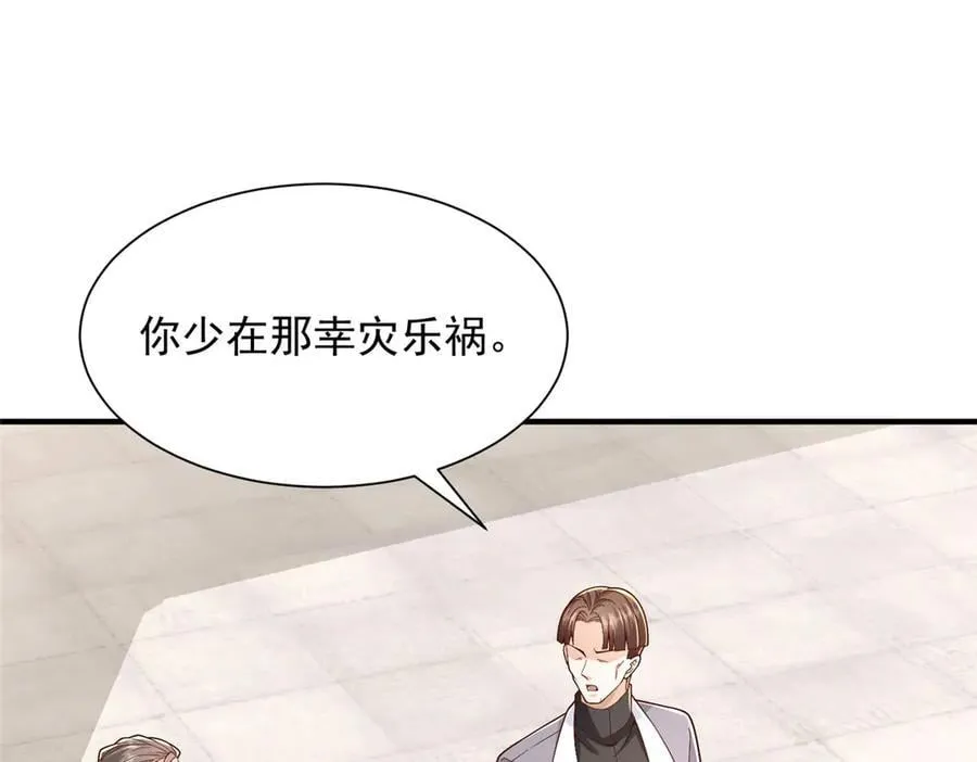 765 连窝端 第91页