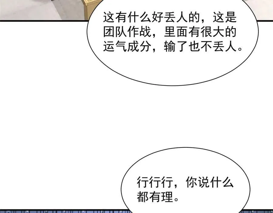 765 连窝端 第94页